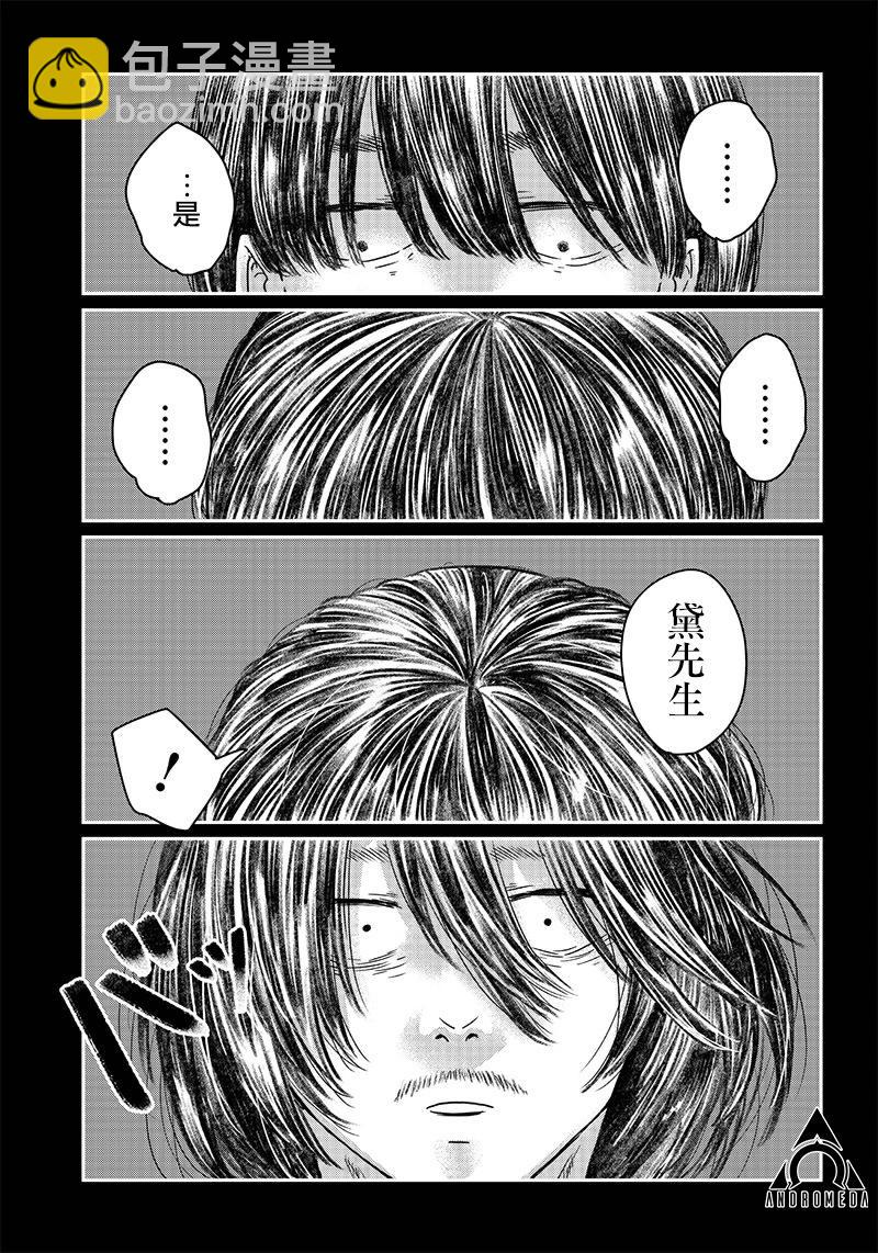 第08话10