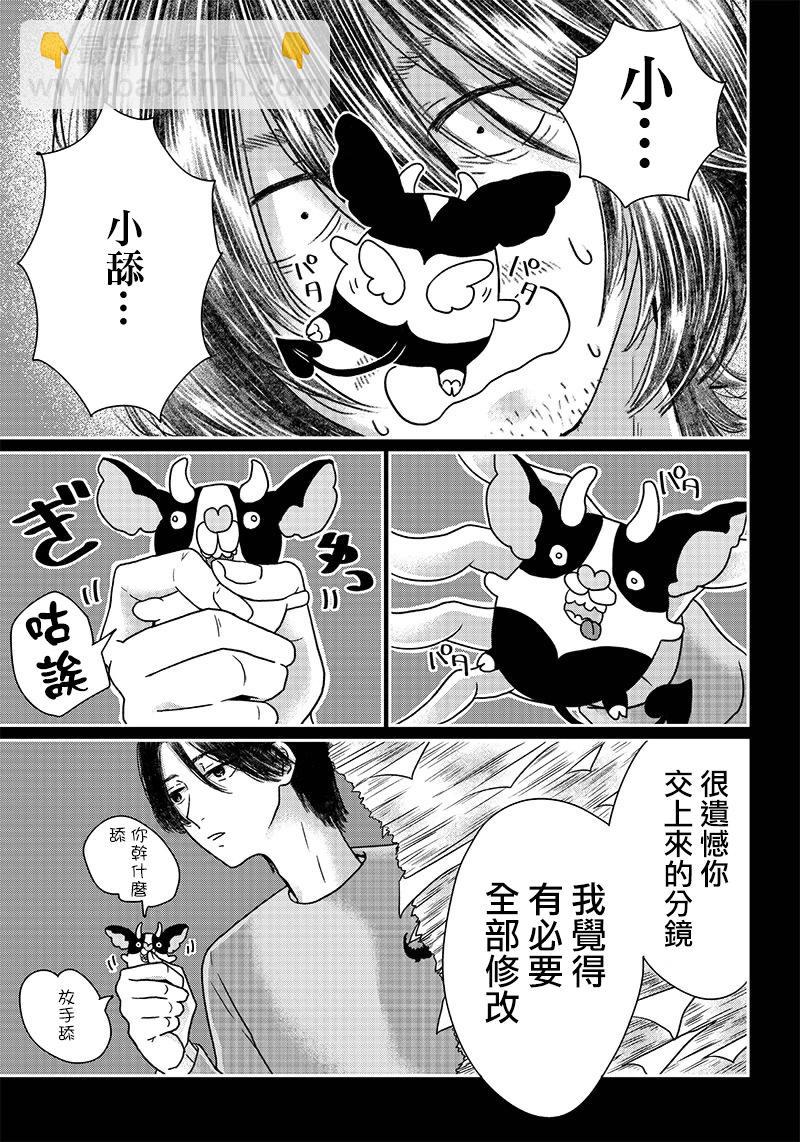 第08话12