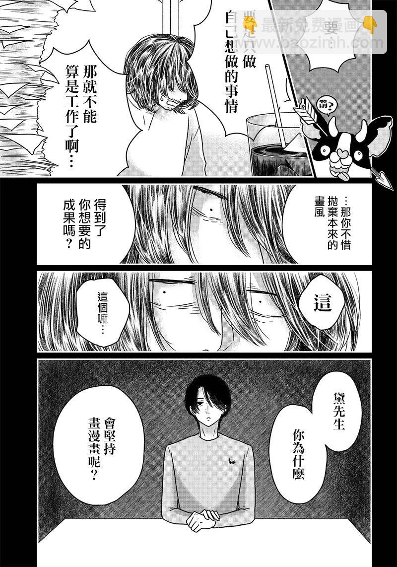 第08话14