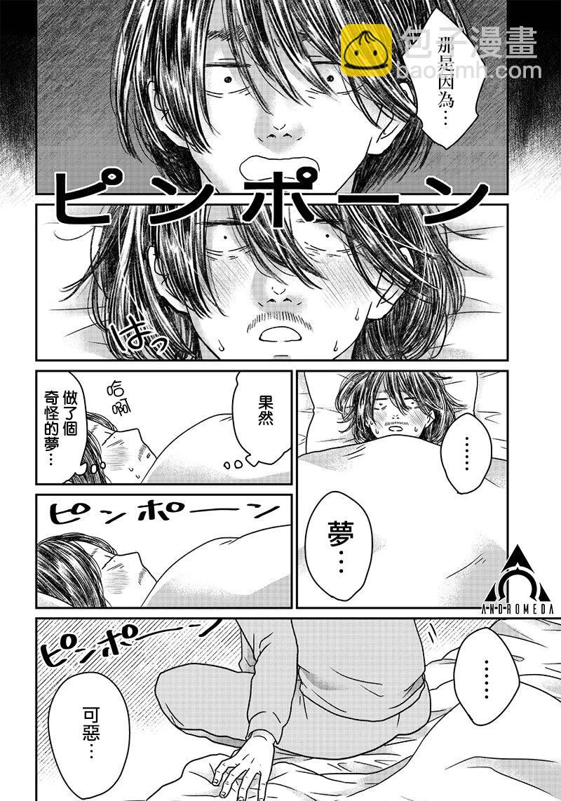 第08话15