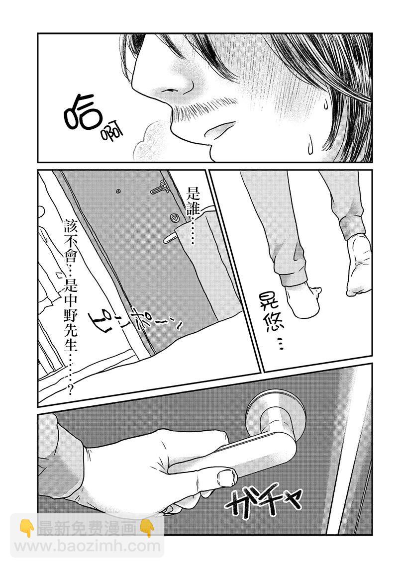 第08话16