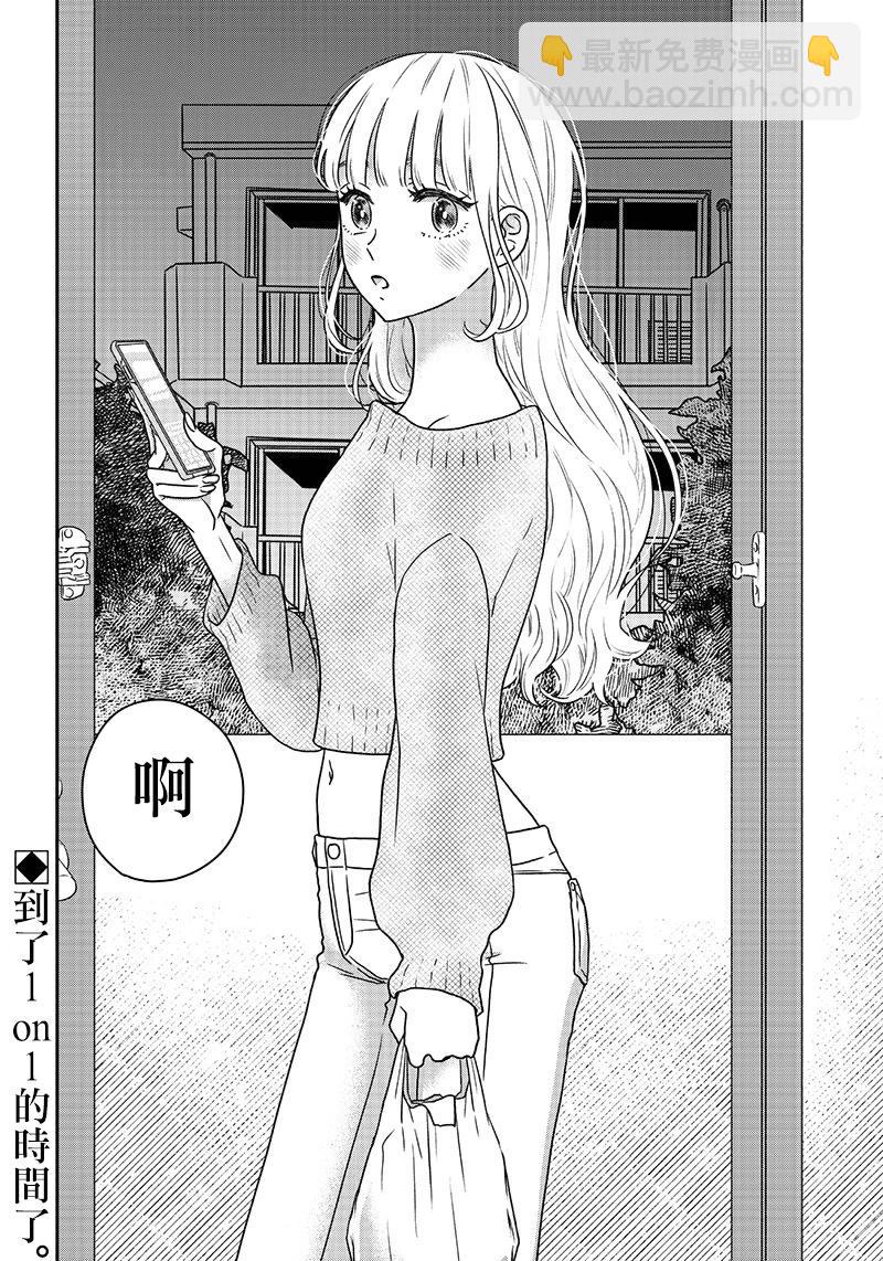 第08话17