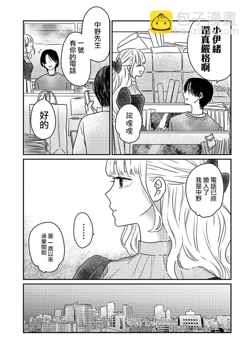第08话6