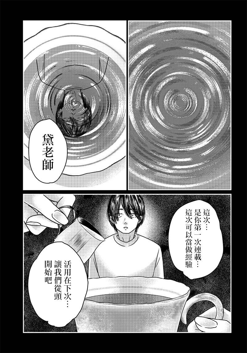 第08话8