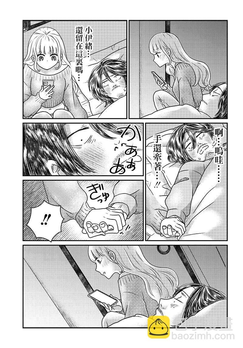 第09话12