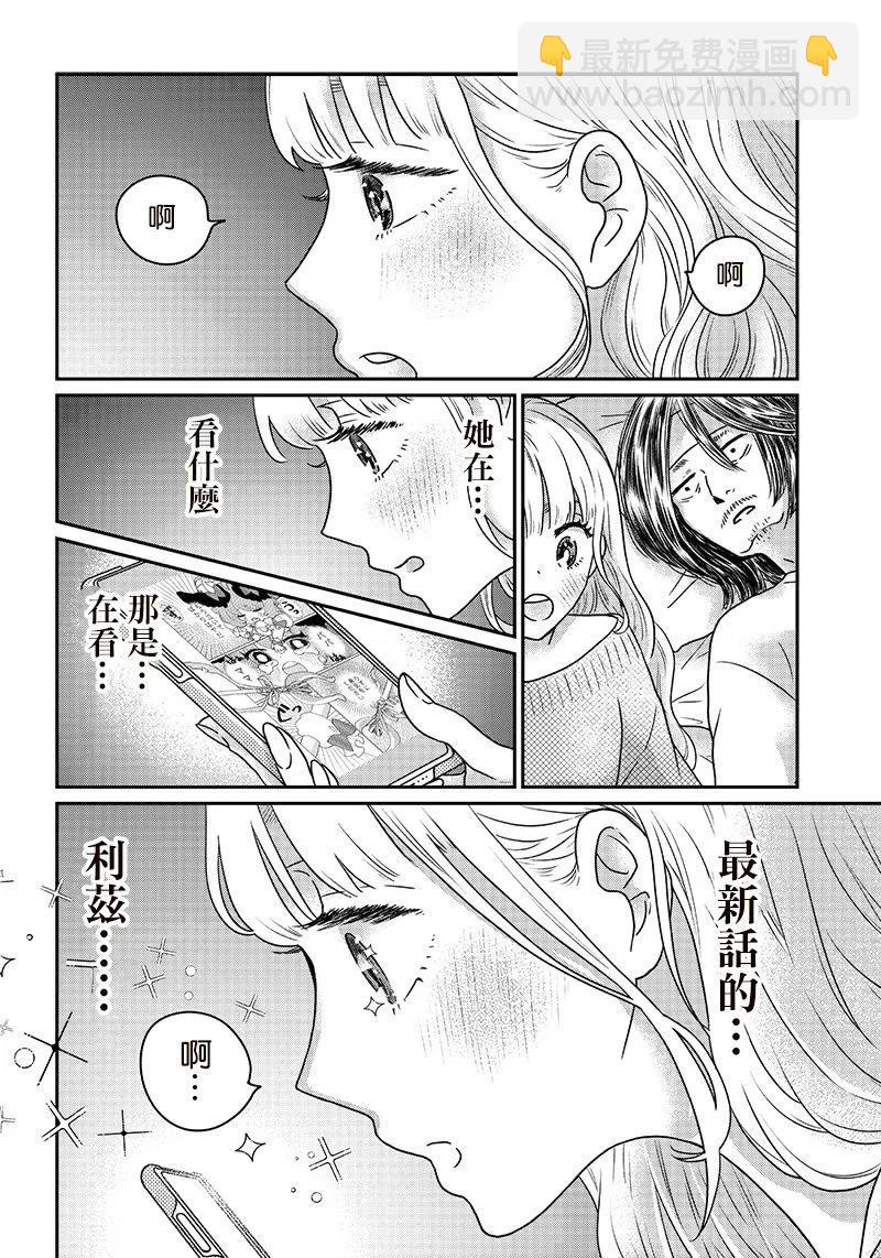 第09话13