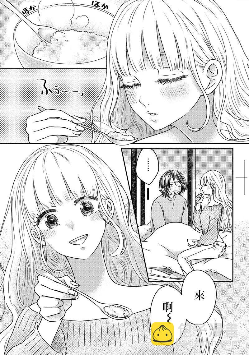 第09话2