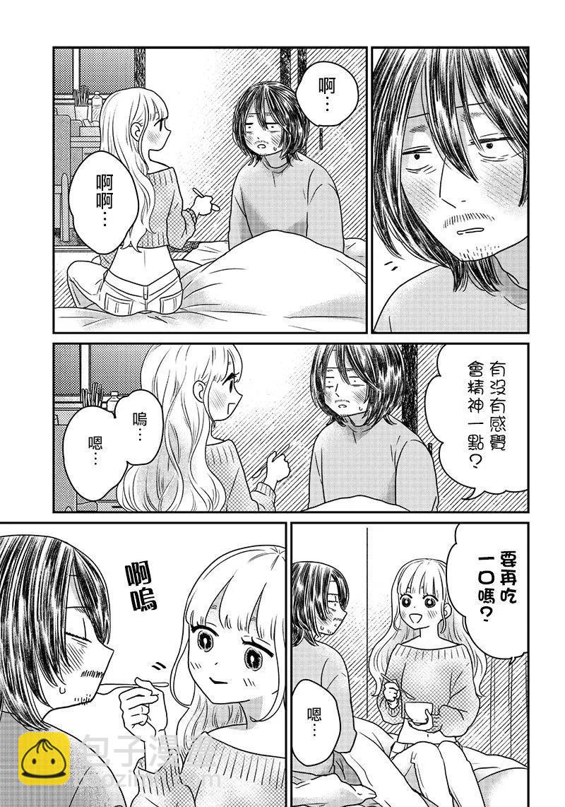 第09话4