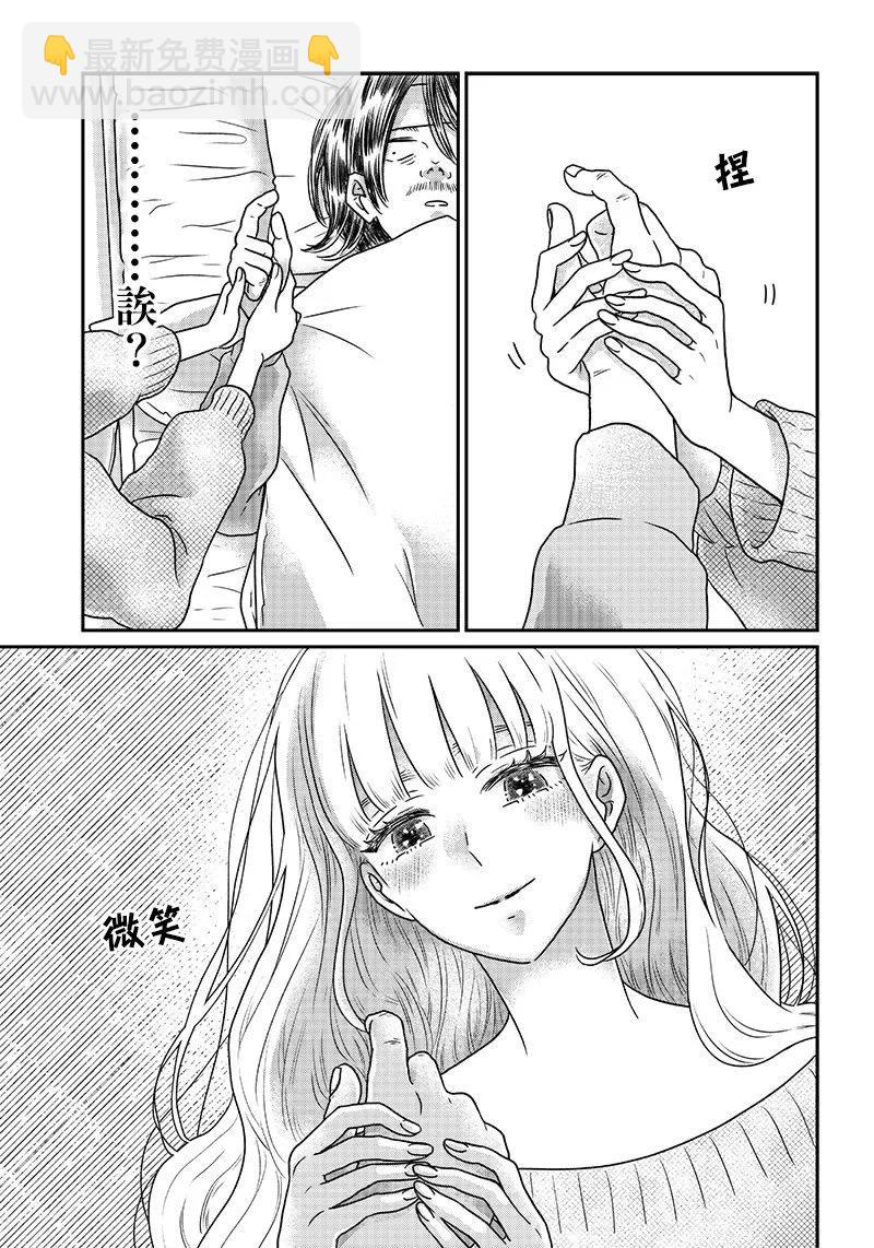 第09话8