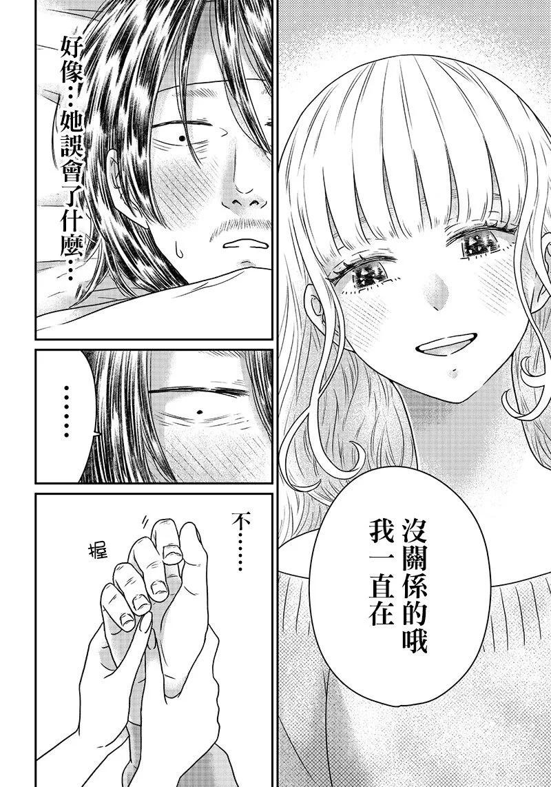 第09话9
