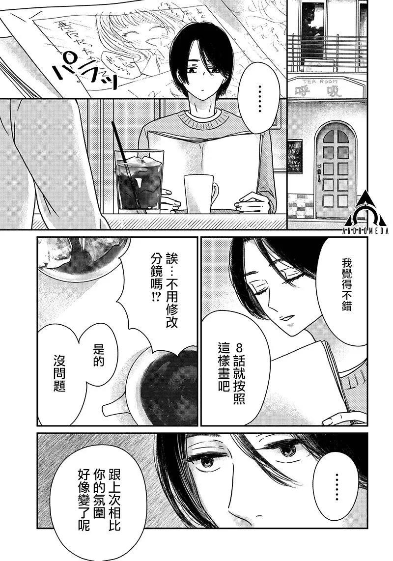 第11话0