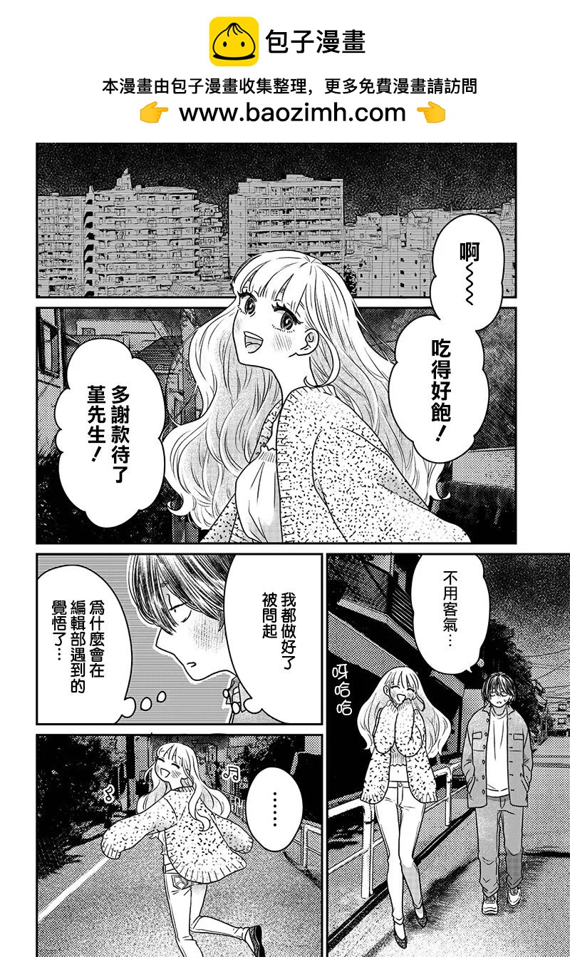 第11话11