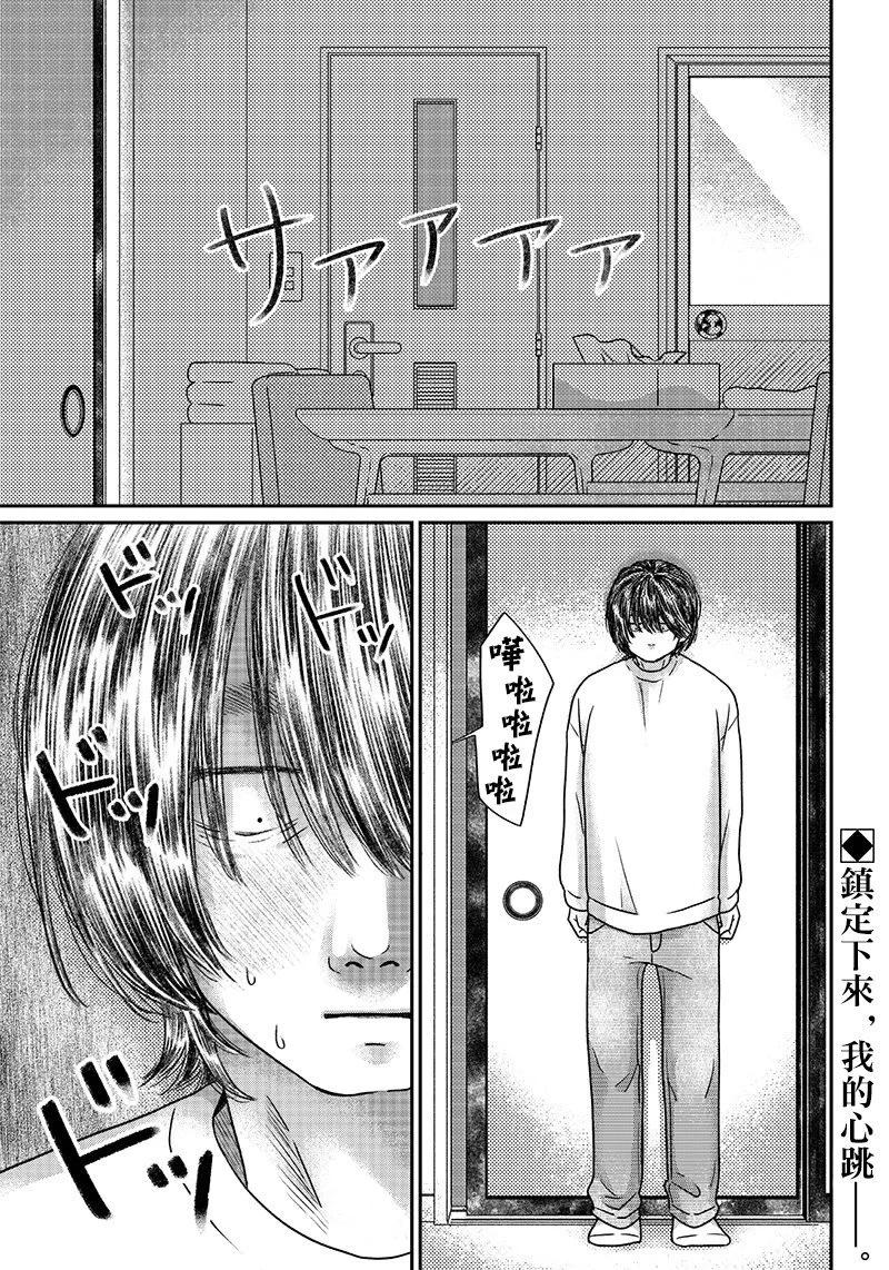 第11话16
