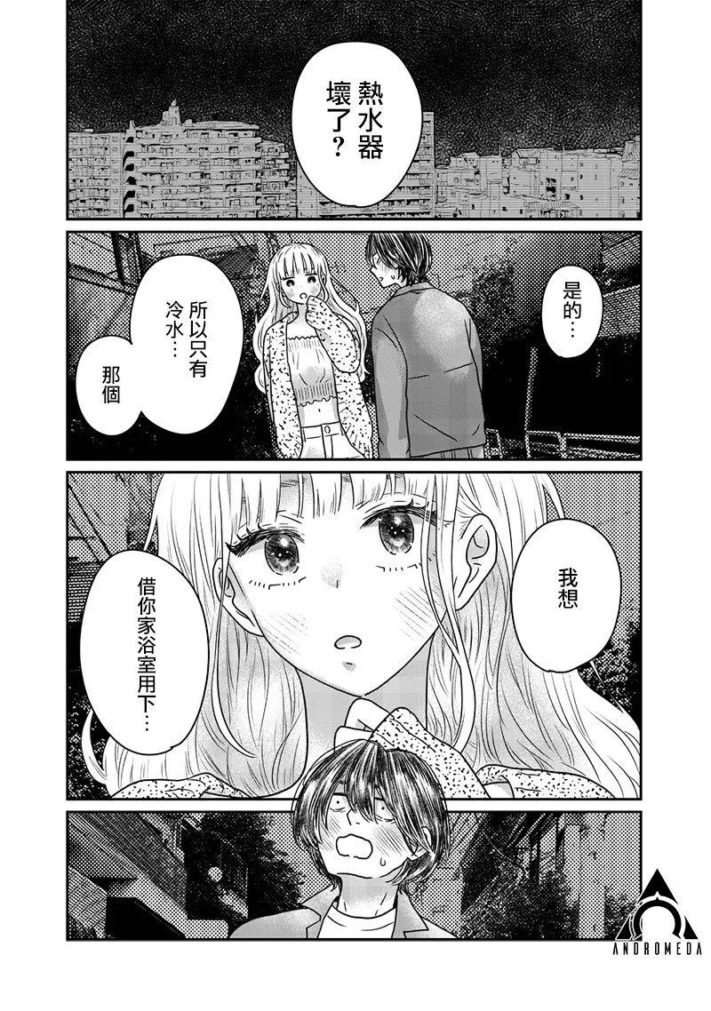 第12话0