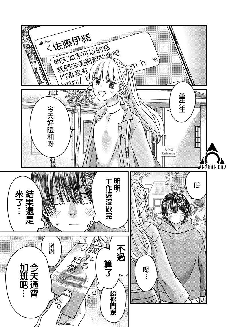第13话0