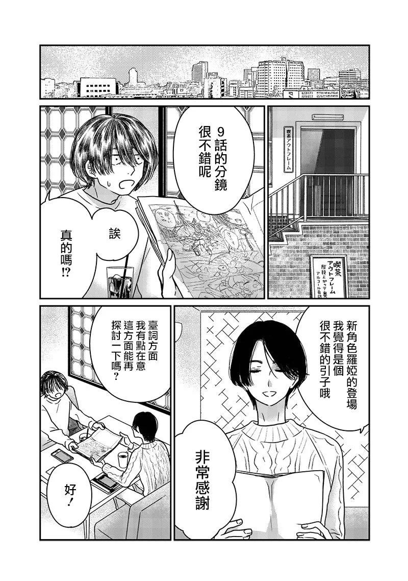 第13话13