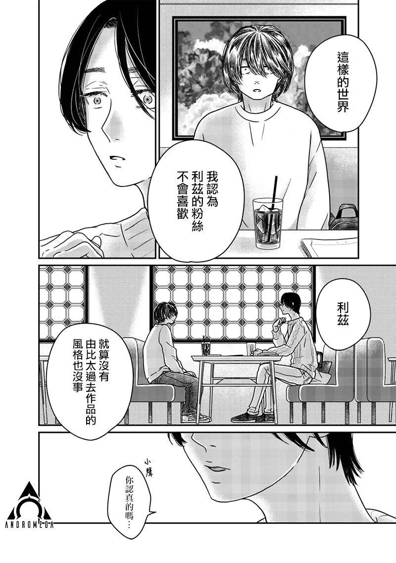 第13话15
