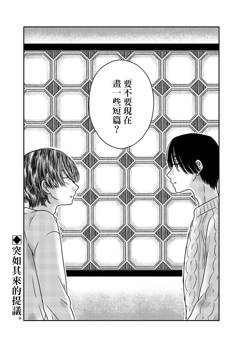 第13话21