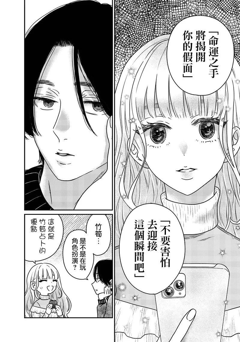 第14话12