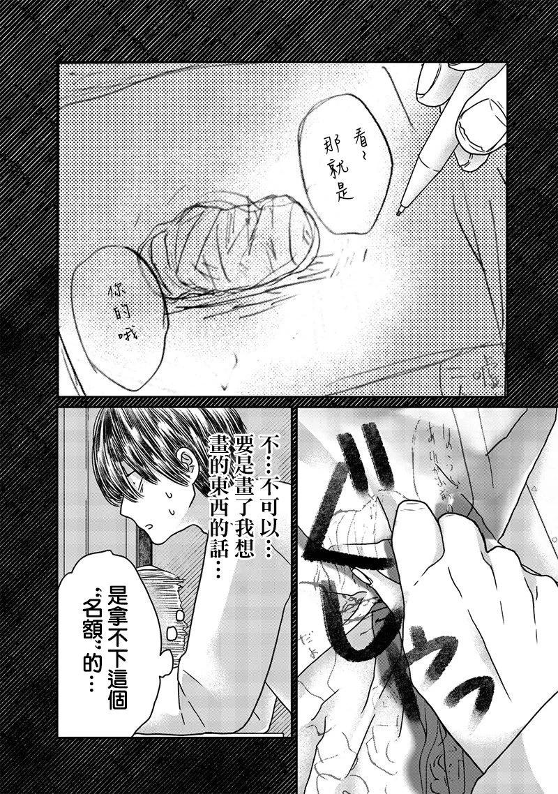 第14话14