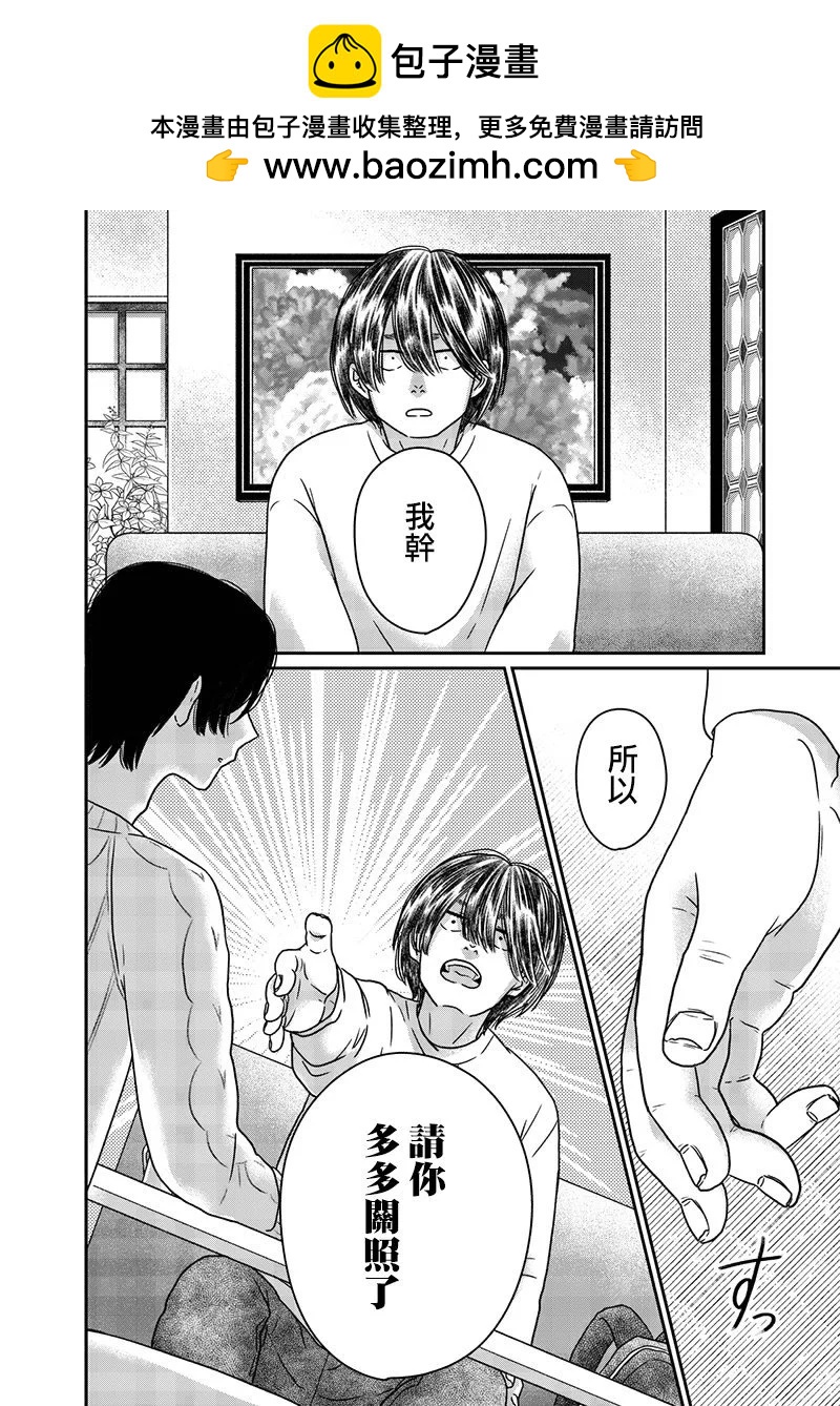 第14话6