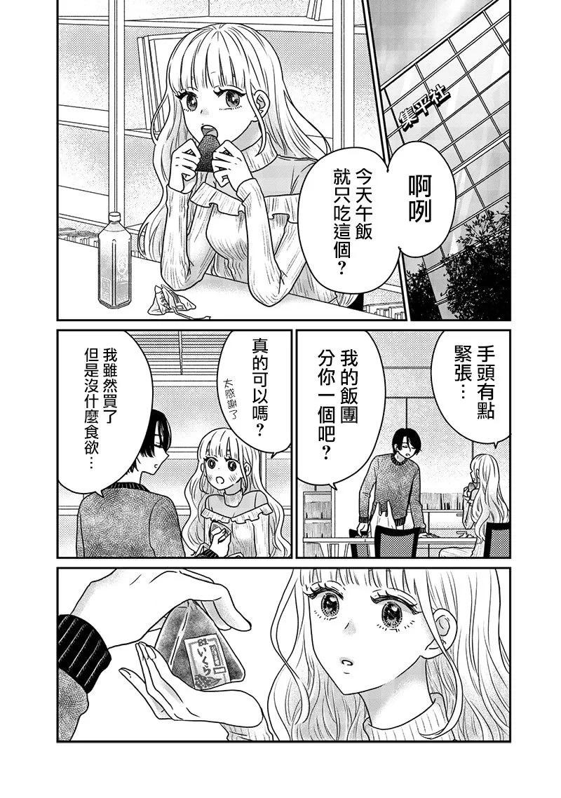 第14话8