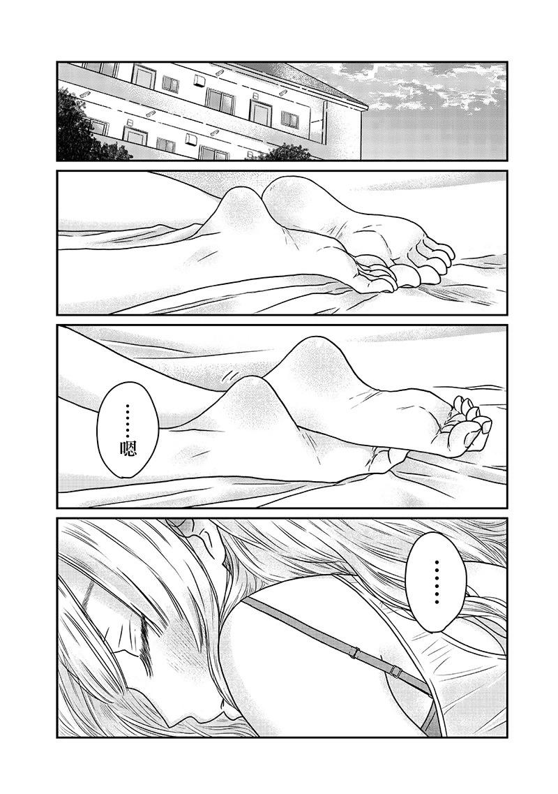 第15.5话4