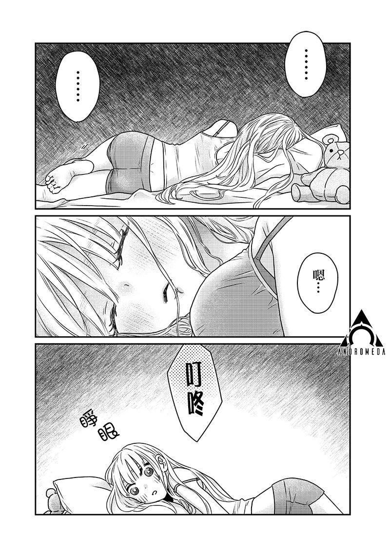 第15.5话5