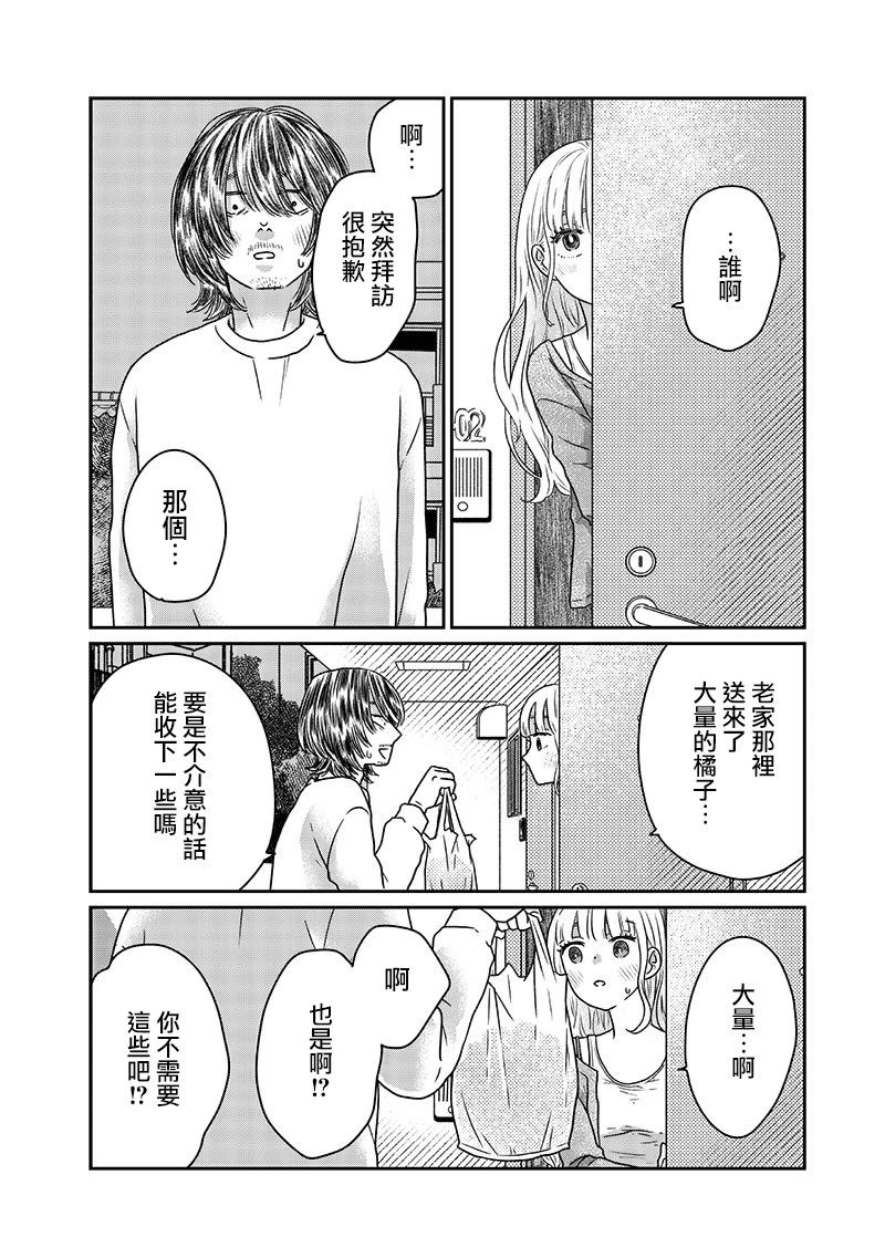 第15.5话6