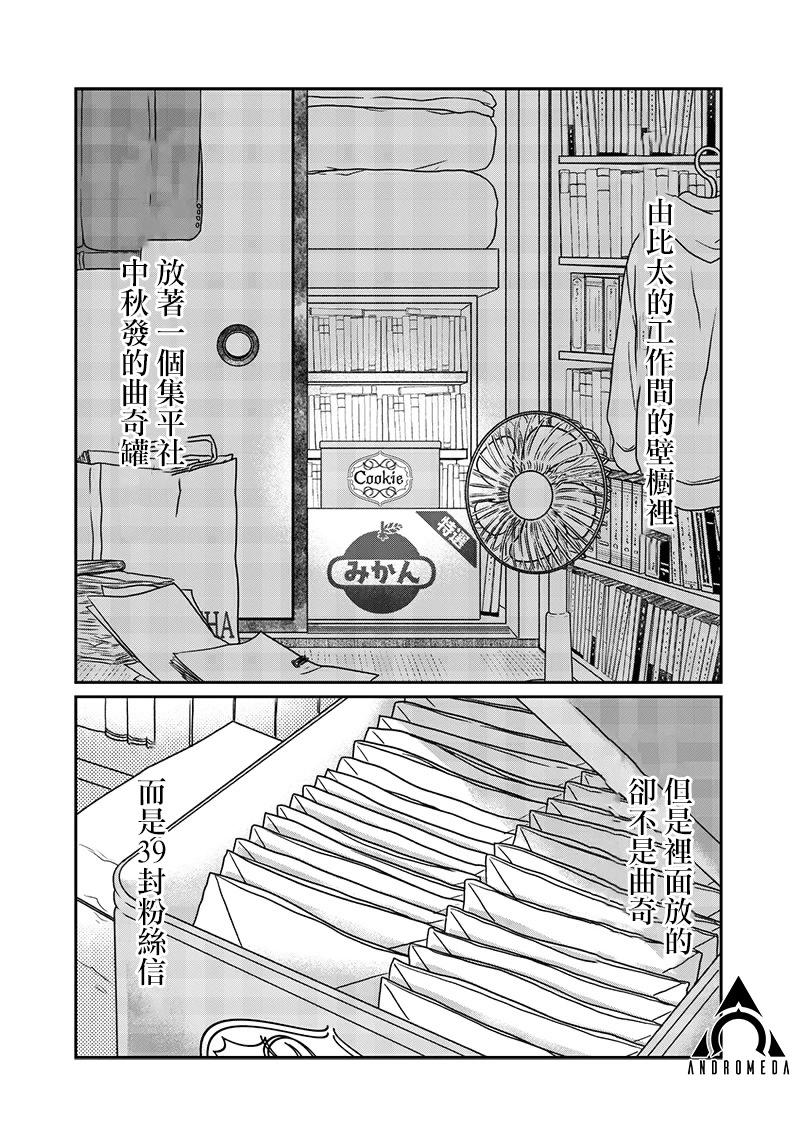 第16话0
