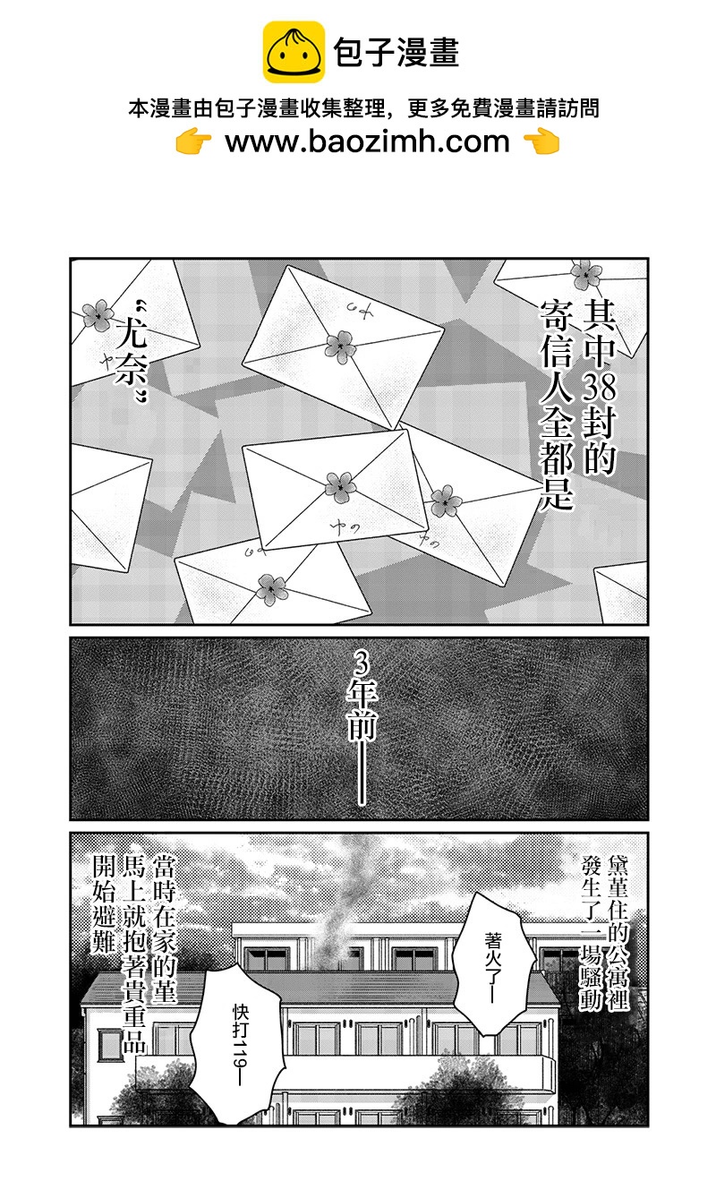 第16话1