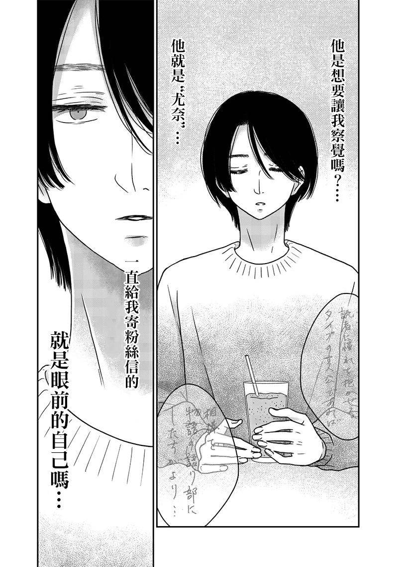 第16话12
