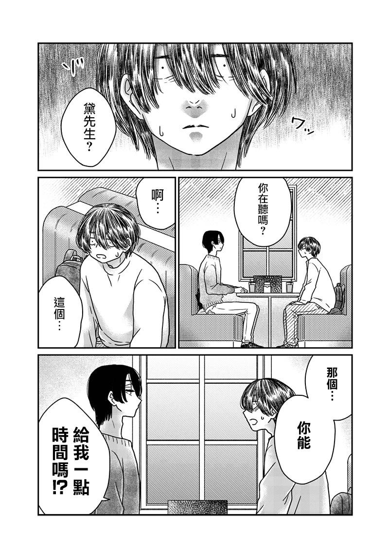 第16话13