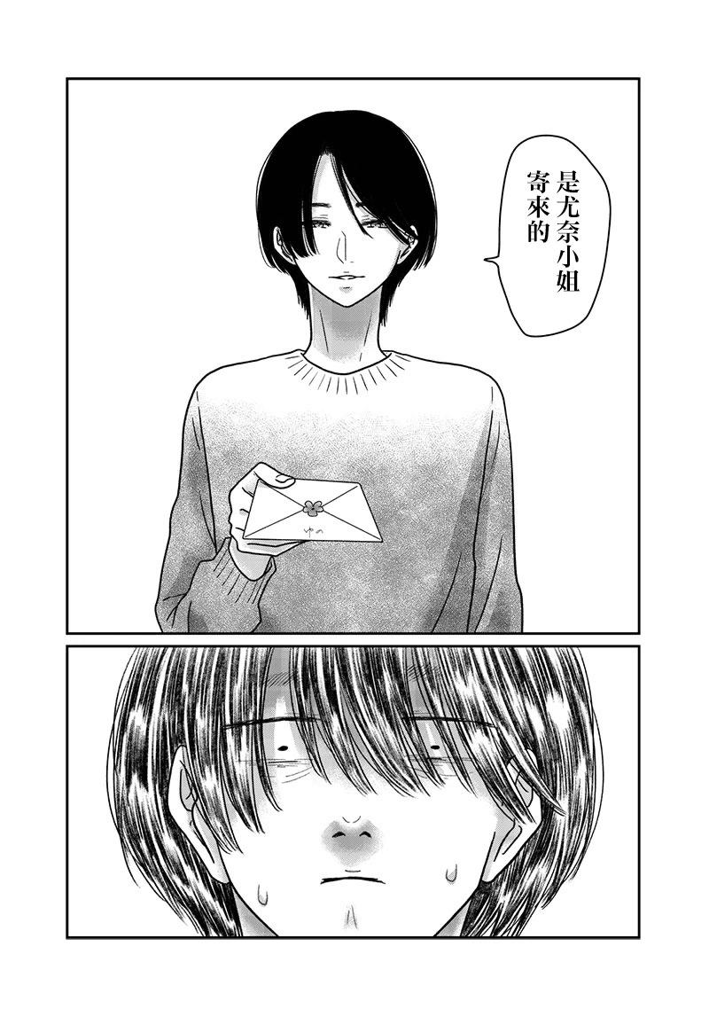 第16话16