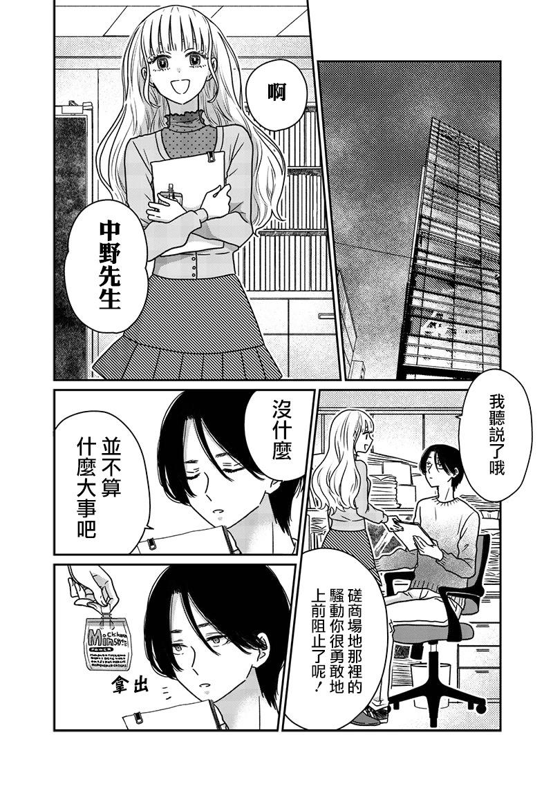 第16话17