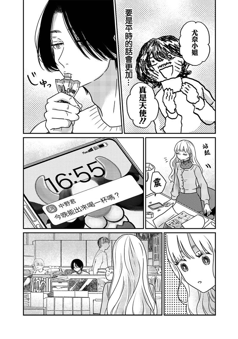 第16话19
