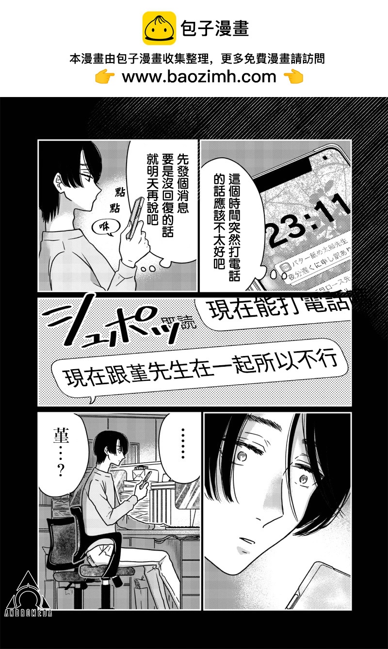 第17话1
