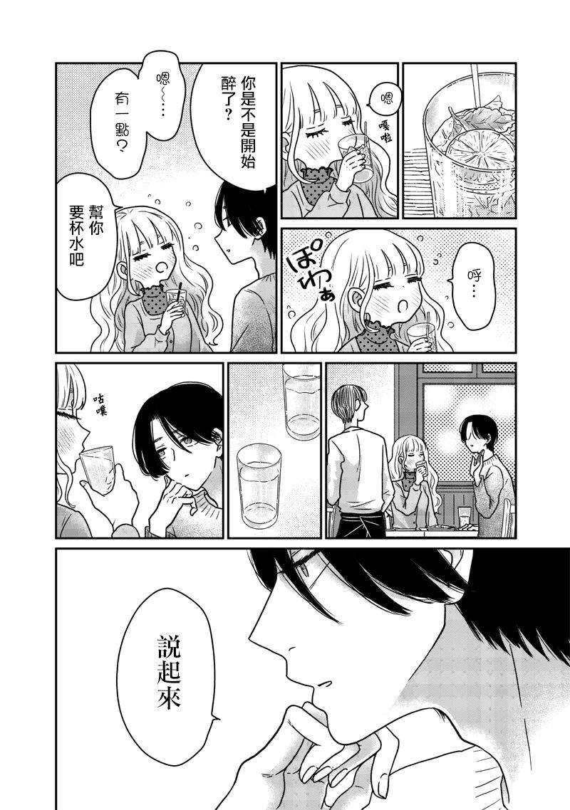 第17话12