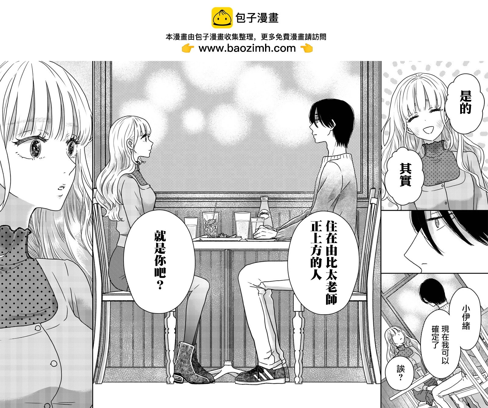 第17话14