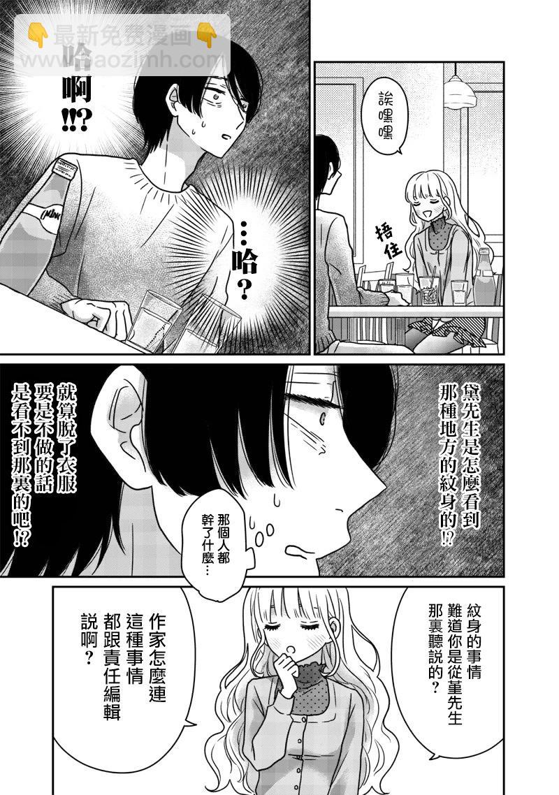 第17话18