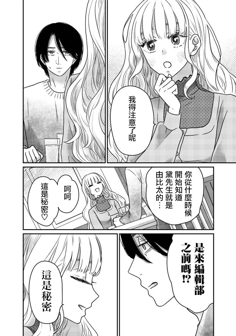 第17话19