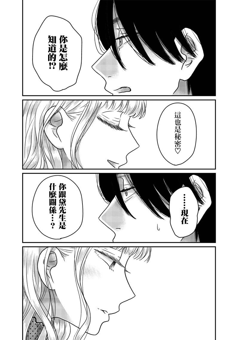第17话20