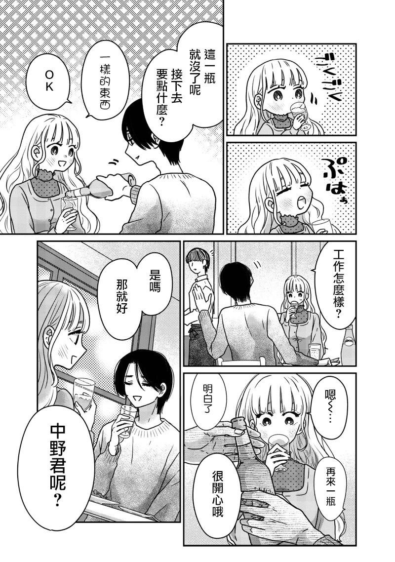 第17话5