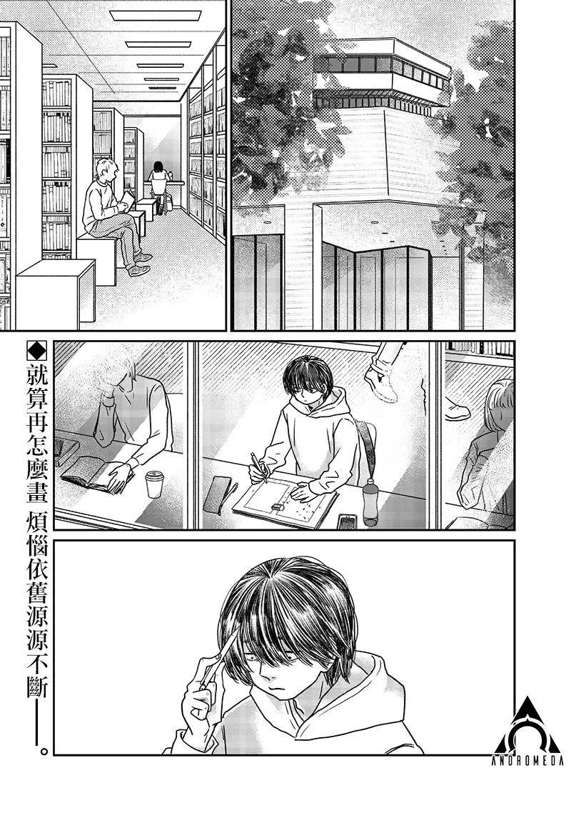 第18话0