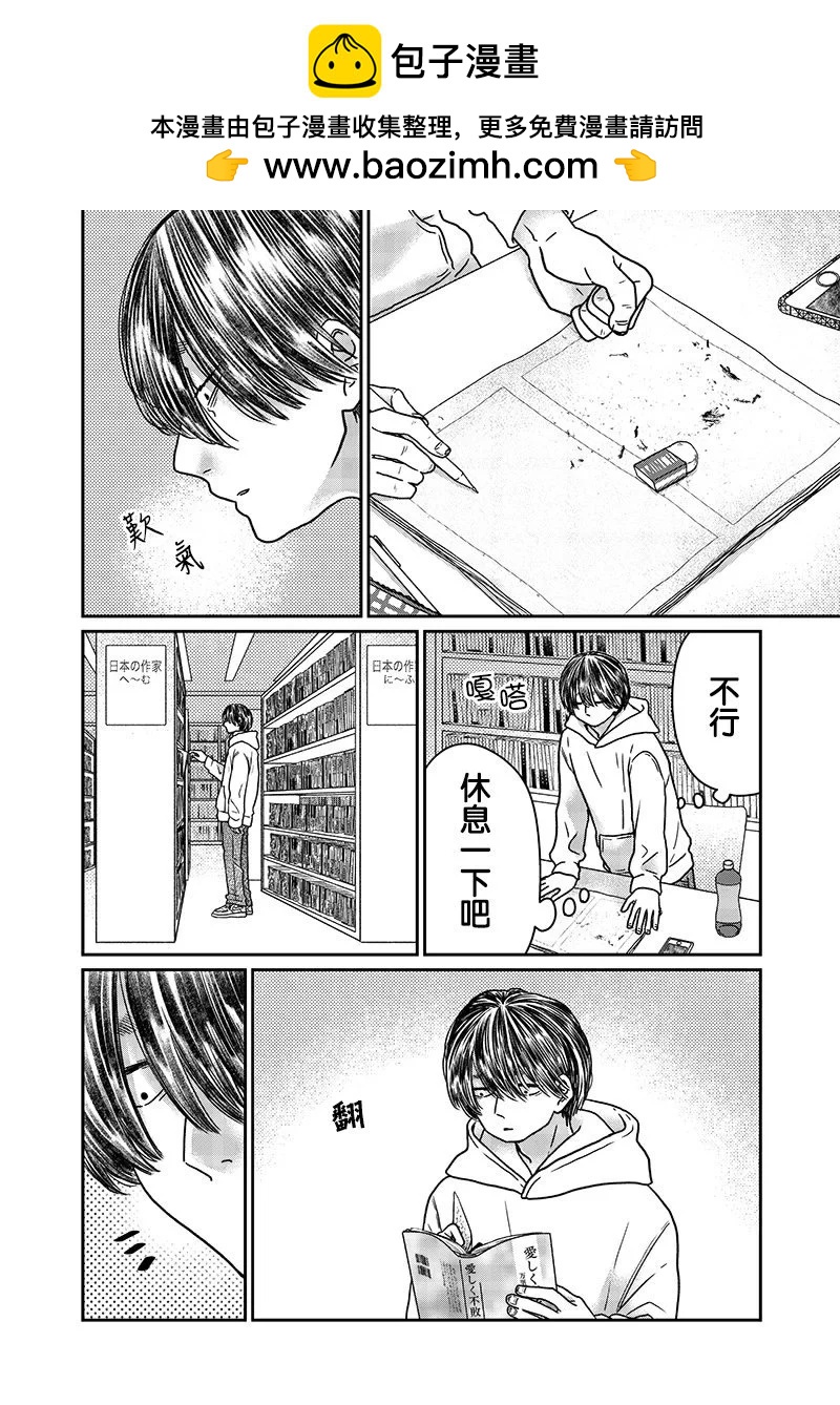 第18话1