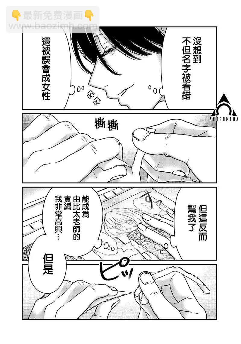 第18话10