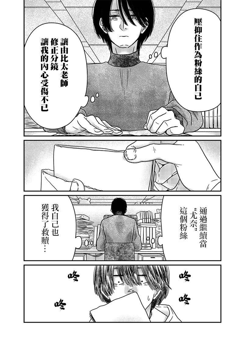 第18话11