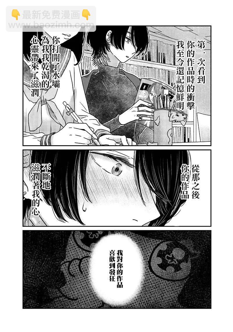 第18话13