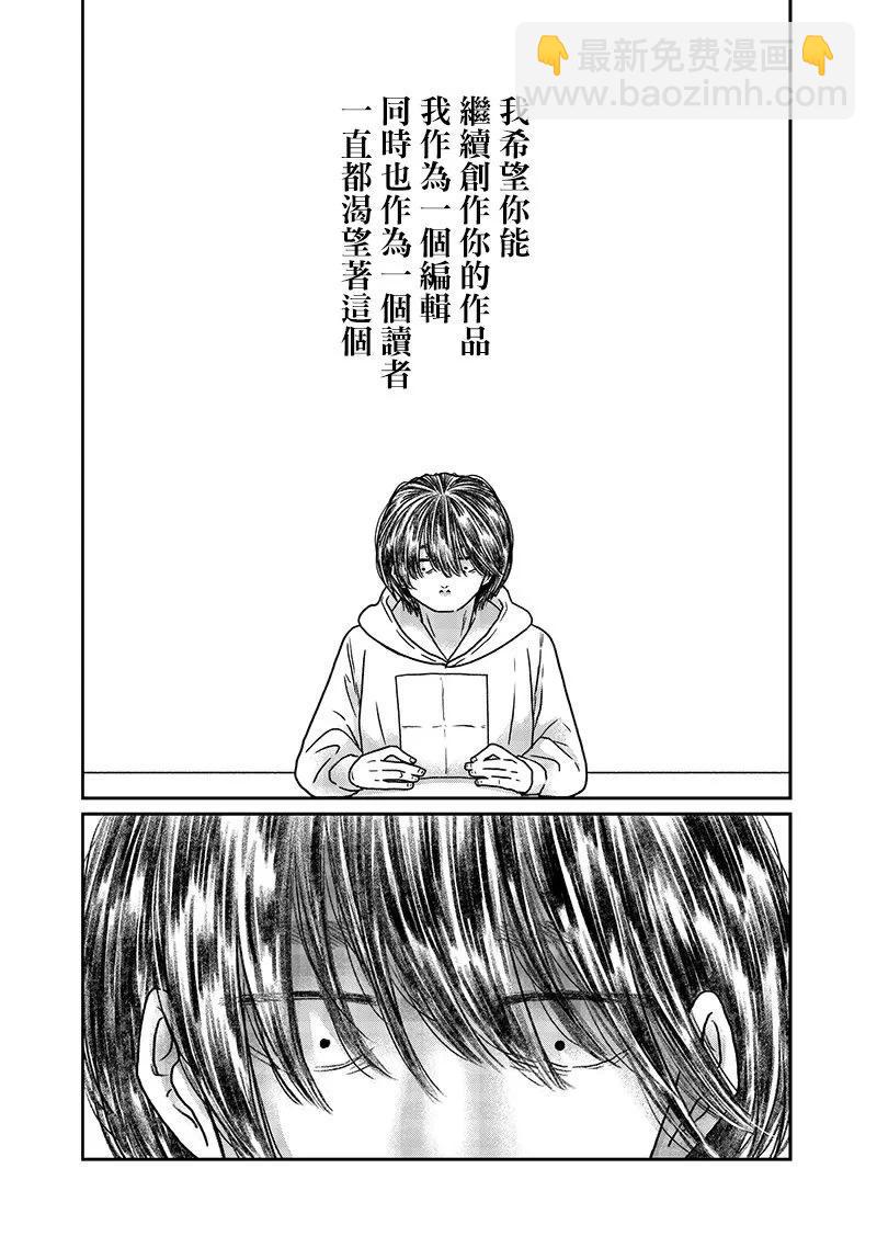 第18话14