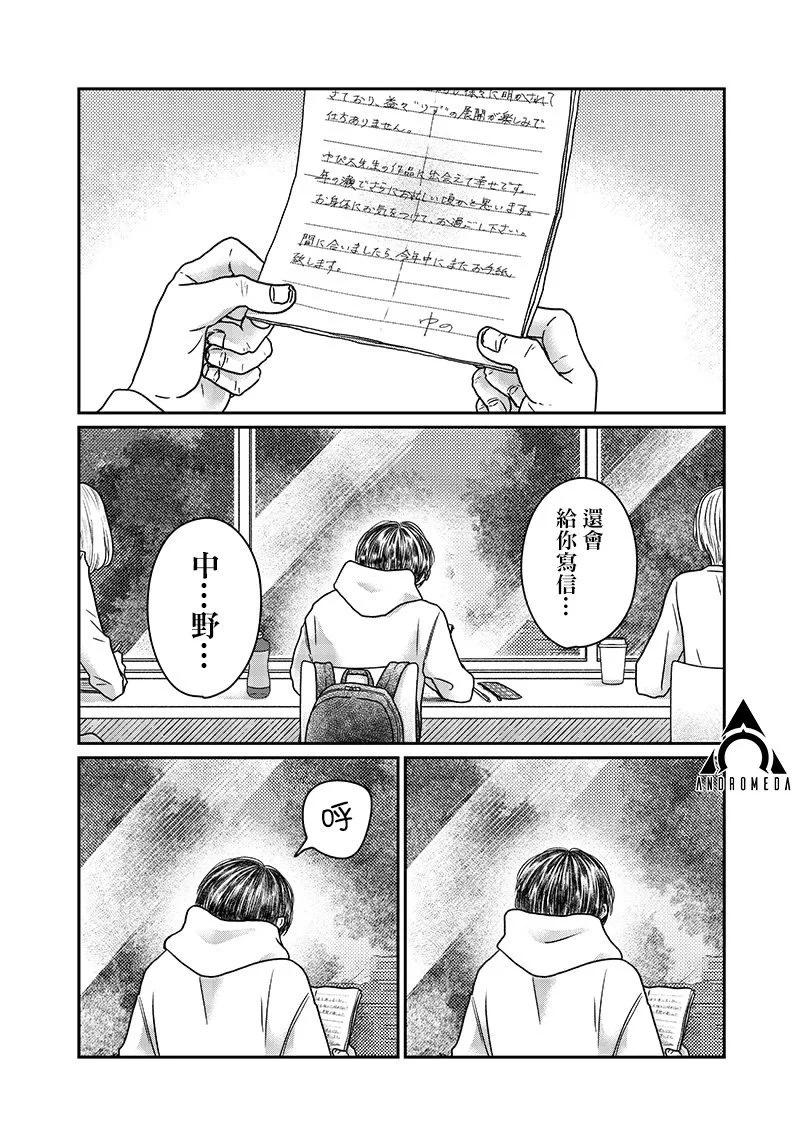 第18话15